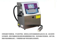 喷码机 助力企业高效标识，精准追溯每一步