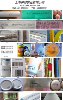 喷码机市场全景 上海、安徽、江苏、山东等地厂家与价格深度解析